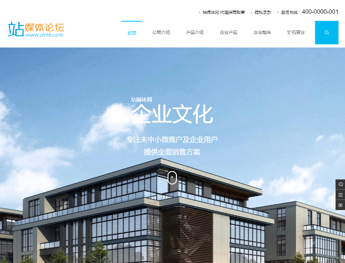 帝国CMS精美自适应企业风格模板 整站源码 全站带订单功能