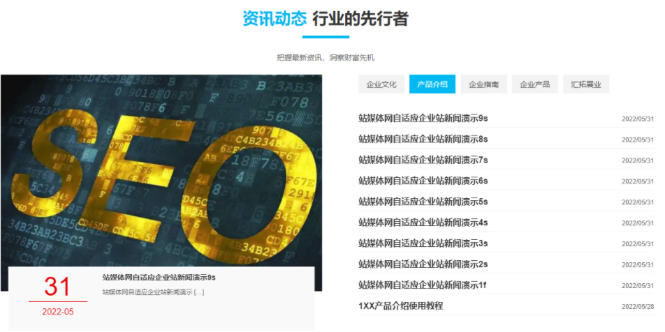 帝国CMS精美自适应企业风格模板 整站源码 全站带订单功能