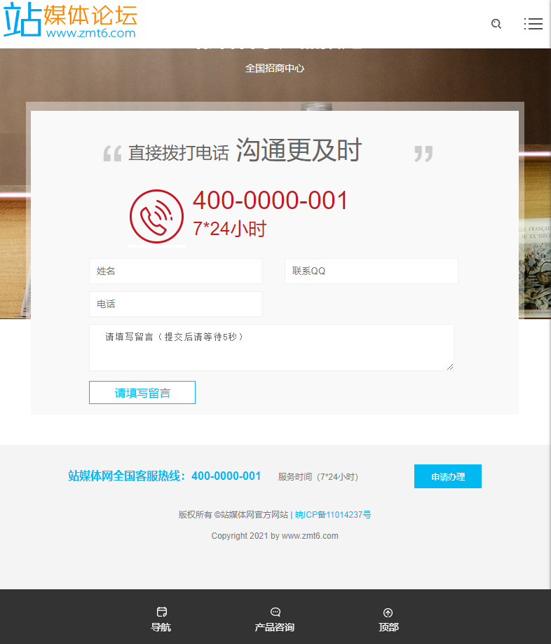 帝国CMS精美自适应企业风格模板 整站源码 全站带订单功能