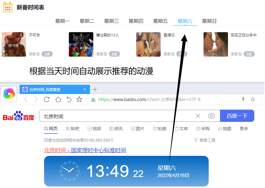 站媒体帝国CMS精仿二次元M站哔咪哔咪动画网站源码/模板 站媒体帝国CMS精仿二次元M站哔咪哔咪动画网站源码/模板