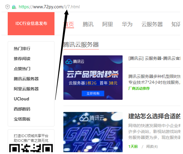 帝国CMS将TAG标签页伪静态改成固定字母+ID 并支持分页的教程 帝国CMS将TAG标签页伪静态改成固定字母+ID 并支持分页的教程