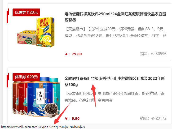 帝国CMS外链字段加密变量转内链并屏蔽权重 帝国CMS外链字段加密变量转内链并屏蔽权重