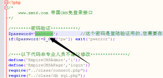 帝国CMS火车头免登录接口【采集图片无需FTP上传】 帝国CMS火车头免登录接口【采集图片无需FTP上传】