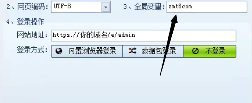 帝国CMS火车头免登录接口【采集图片无需FTP上传】 帝国CMS火车头免登录接口【采集图片无需FTP上传】