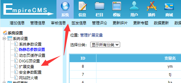 帝国CMS给手机M端文章内容设置固定图片|附件域名 无需插件 帝国CMS给手机M端文章内容设置固定图片|附件域名 无需插件