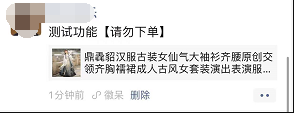 crmeb商城小程序商品详细页增加分享朋友圈功能