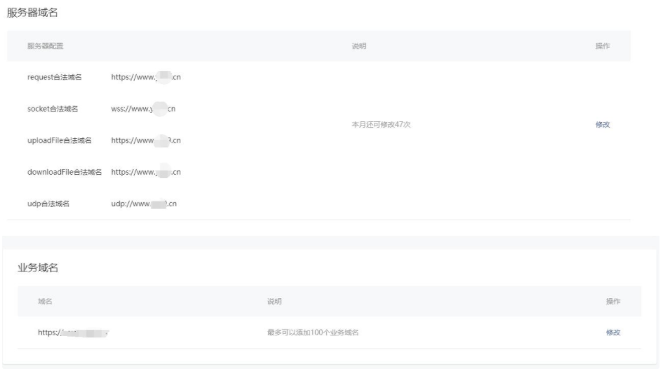 点微同城安装搭建教程 点微同城小程序配置超详细文本及提交小程序上架教程 点微同城安装搭建教程 点微同城小程序配置超详细文本及提交小程序上架教程