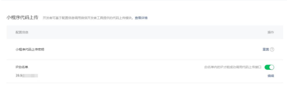 点微同城安装搭建教程 点微同城小程序配置超详细文本及提交小程序上架教程 点微同城安装搭建教程 点微同城小程序配置超详细文本及提交小程序上架教程