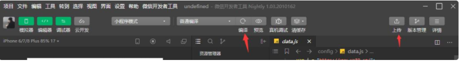 点微同城安装搭建教程 点微同城小程序配置超详细文本及提交小程序上架教程 点微同城安装搭建教程 点微同城小程序配置超详细文本及提交小程序上架教程