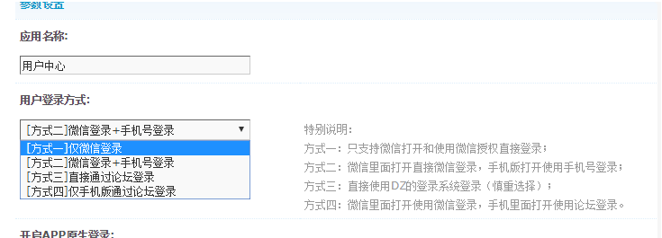 点微同城安装搭建教程 点微同城小程序配置超详细文本及提交小程序上架教程 点微同城安装搭建教程 点微同城小程序配置超详细文本及提交小程序上架教程