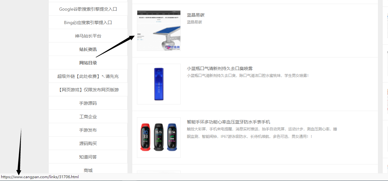 帝国CMS列表页调用其他模型相关文章【按标题调用】