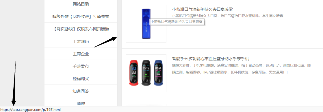 帝国CMS列表页调用其他模型相关文章【按标题调用】