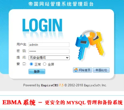 帝国cms8.0什么时候发布(为什么迟迟没有发布新版) 帝国cms8.0什么时候发布(为什么迟迟没有发布新版)
