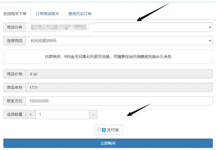 阿洋个人发卡系统，直接使用支付宝即时到账接口