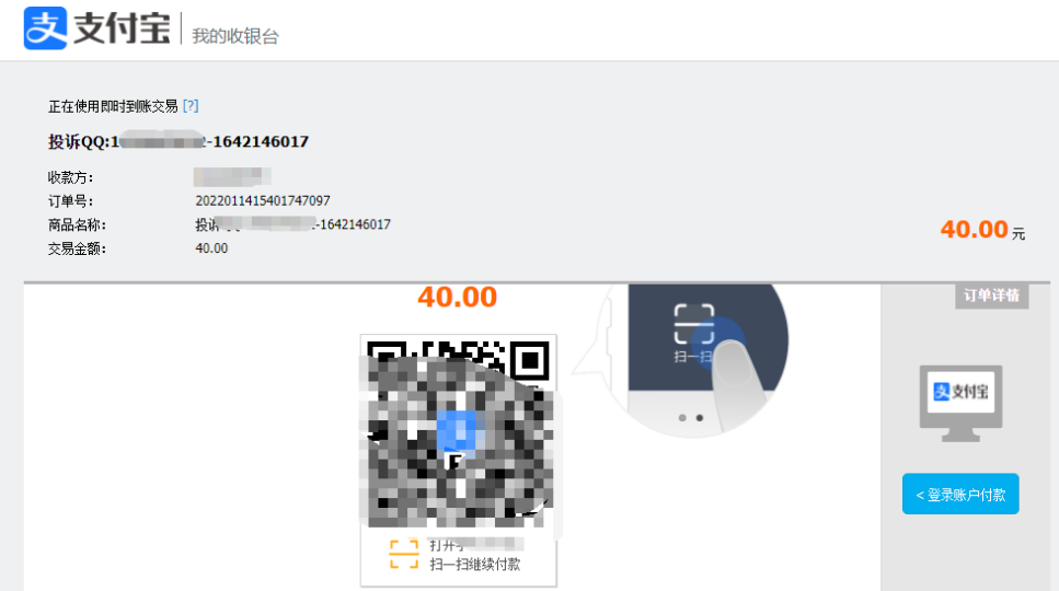 阿洋个人发卡系统，直接使用支付宝即时到账接口