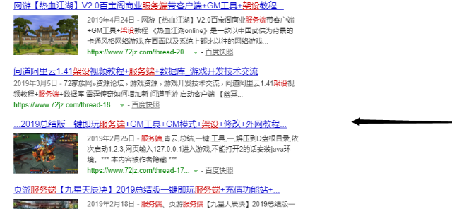 DiscuzX3 调用当前帖子第一个TAG标签或多个TAG标签代码