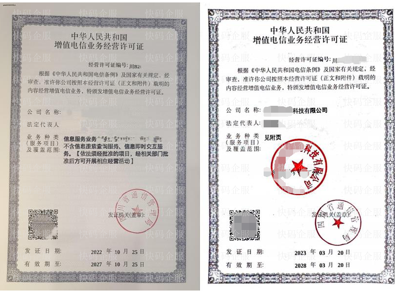 icp许可证小公司是不是根本办不了 icp许可证小公司是不是根本办不了