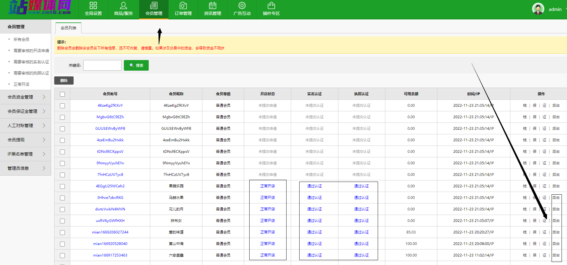 EDI+ICP源码 修改右上角网站名称和蔬菜需求里的信息过期 显示空白 重新发布教程 EDI+ICP源码 修改右上角网站名称和蔬菜需求里的信息过期 显示空白 重新发布教程