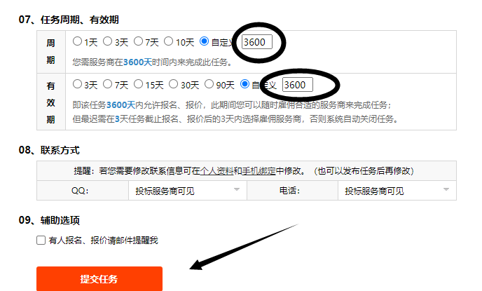 EDI+ICP源码 修改右上角网站名称和蔬菜需求里的信息过期 显示空白 重新发布教程 EDI+ICP源码 修改右上角网站名称和蔬菜需求里的信息过期 显示空白 重新发布教程
