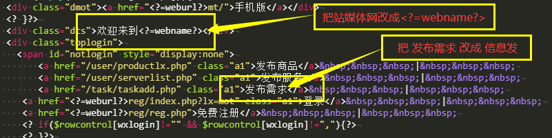 EDI+ICP源码 修改右上角网站名称和蔬菜需求里的信息过期 显示空白 重新发布教程 EDI+ICP源码 修改右上角网站名称和蔬菜需求里的信息过期 显示空白 重新发布教程