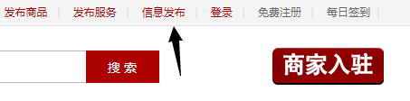 EDI+ICP源码 修改右上角网站名称和蔬菜需求里的信息过期 显示空白 重新发布教程 EDI+ICP源码 修改右上角网站名称和蔬菜需求里的信息过期 显示空白 重新发布教程