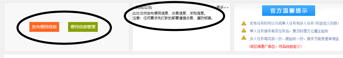 EDI+ICP源码 修改右上角网站名称和蔬菜需求里的信息过期 显示空白 重新发布教程 EDI+ICP源码 修改右上角网站名称和蔬菜需求里的信息过期 显示空白 重新发布教程