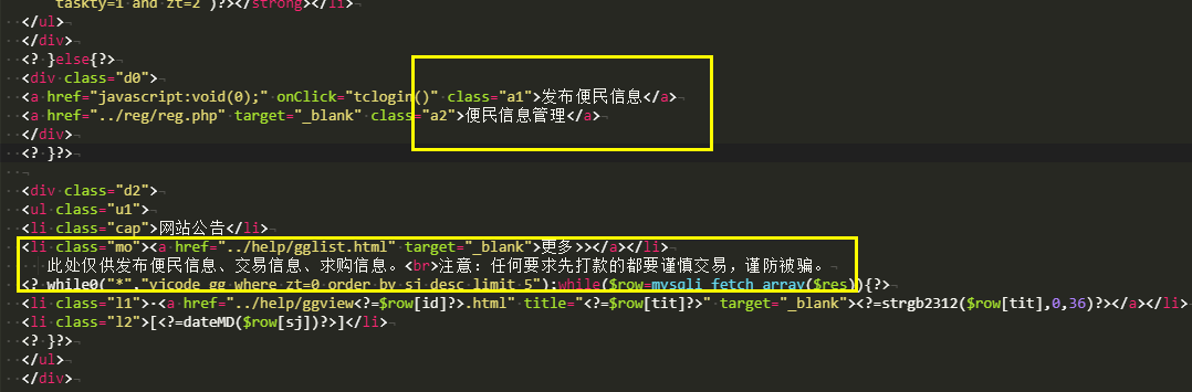 EDI+ICP源码 修改右上角网站名称和蔬菜需求里的信息过期 显示空白 重新发布教程 EDI+ICP源码 修改右上角网站名称和蔬菜需求里的信息过期 显示空白 重新发布教程