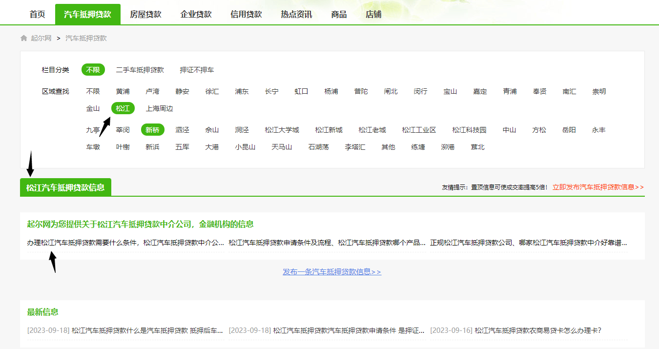 申请开放全国省县村级独立企业关键词网站系统+百度保障+icp许可证 申请开放全国省县村级独立企业关键词网站系统+百度保障+icp许可证