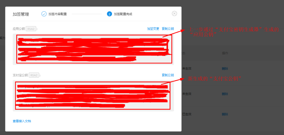 edi许可证申请专用网站源码新版支付宝商户接口申请开通流程教程 edi许可证申请专用网站源码新版支付宝商户接口申请开通流程教程