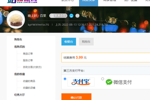 edi许可证申请专用网站源码新版支付宝商户接口申请开通流程教程