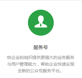 edi许可证申请专用网站源码微信支付接口配置教程 edi许可证申请专用网站源码微信支付接口配置教程