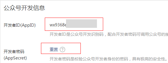 edi许可证申请专用网站源码微信支付接口配置教程 edi许可证申请专用网站源码微信支付接口配置教程