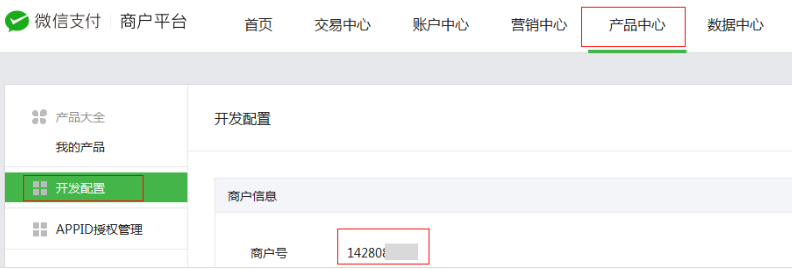 edi许可证申请专用网站源码微信支付接口配置教程 edi许可证申请专用网站源码微信支付接口配置教程