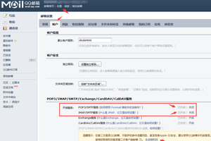 【新版】申请EDI许可证商城网站源码（商家入驻、支付、短信、购物车、商家店铺）