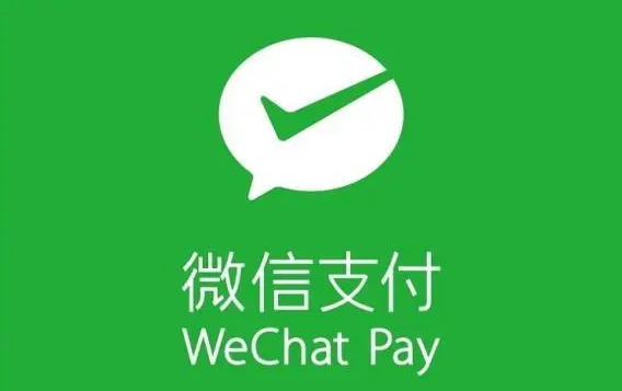 edi许可证申请专用网站源码微信支付接口配置教程 edi许可证申请专用网站源码微信支付接口配置教程