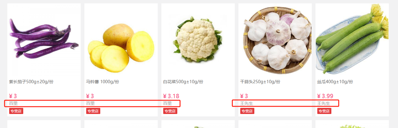 edi/icp许可证审核专用网站源码后台直接发布商品和服务使用教程