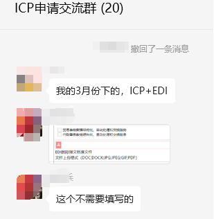 EDI国际报文标准文件 BTOB第三方交易平台  BTOC第三方交易平台 CTOC第三方交易平台 应该怎么选