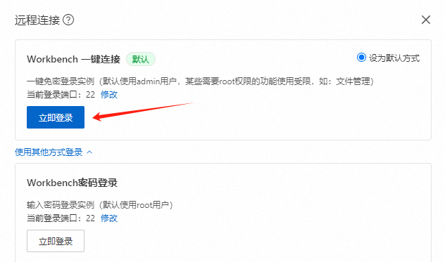 阿里云安装了linux宝塔版操作系统后 如何获取宝塔的外网地址用户名账户密码 阿里云安装了linux宝塔版操作系统后 如何获取宝塔的外网地址用户名账户密码