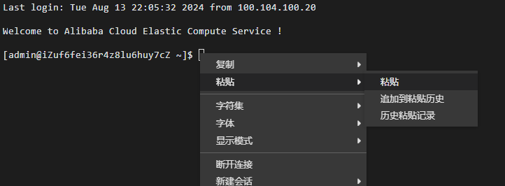 阿里云安装了linux宝塔版操作系统后 如何获取宝塔的外网地址用户名账户密码 阿里云安装了linux宝塔版操作系统后 如何获取宝塔的外网地址用户名账户密码