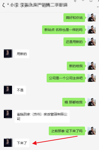 ICP和EDI网站源码办理许可证专用通过率较高!符合要求 ICP和EDI网站源码办理许可证专用通过率较高!符合要求
