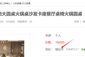 ICP许可证网站源码信息IP地址非当地省份修改