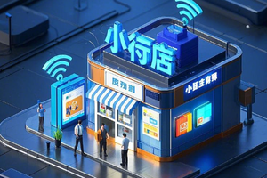 小程序商城需要电信icp许可证吗，ICP许可证申请关键要点有哪些