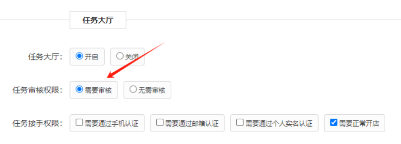 EDI和ICP许可证网站后台怎么开启信息发布审核