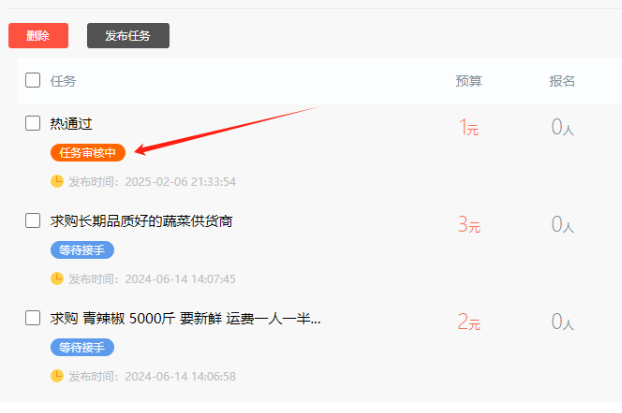 EDI和ICP许可证网站后台怎么开启信息发布审核