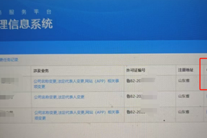 ICP和EDI电信增值业务许可证成功案例，本站卖的不仅仅是网站，还有售后反馈指导