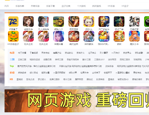网站备案专用显示页面不同代码 限制区域省级不可见 网站备案专用显示页面不同代码 限制区域省级不可见
