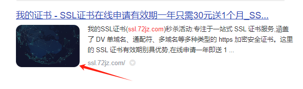 逗号CMS/ThinkPHP文章内容图片自动添加标题为alt和title属性 增加SEO优化搜索结果带图