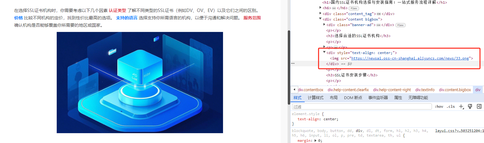 逗号CMS/ThinkPHP文章内容图片自动添加标题为alt和title属性 增加SEO优化搜索结果带图