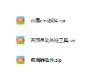 【价值上千】帝国cms站群插件超态关键词自动外链编辑器等插件合集长期更新亲测有效 【价值上千】帝国cms站群插件超态关键词自动外链编辑器等插件合集长期更新亲测有效