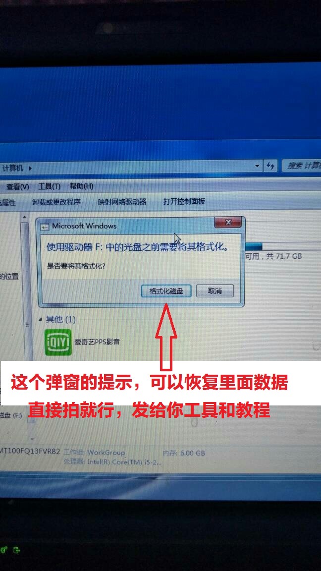 【永久免费】5款电脑格式U盘内存卡SD卡硬盘大师数据恢复软件工具图片文件文档 【永久免费】5款电脑格式U盘内存卡SD卡硬盘大师数据恢复软件工具图片文件文档